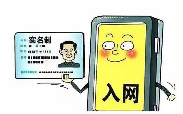 劳务实名制 (2).jpg